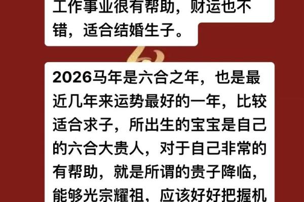 1999年属什么，命运如何？探索命理与人生智慧！