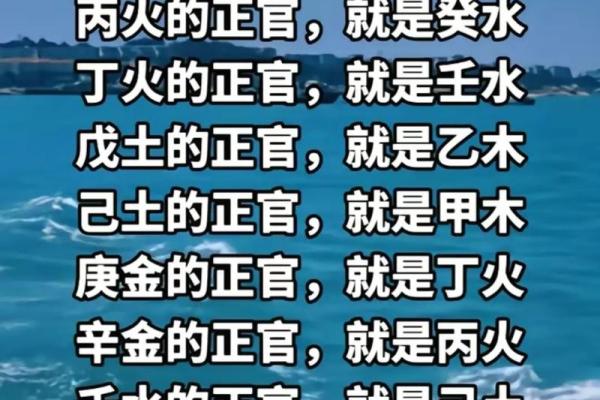 关于乙丑日出生的命理解析与人生指导