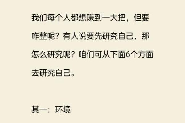 每个人都应该了解的命运与属性之间的关系