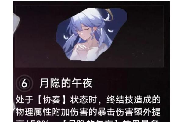 了解你的命星：揭开命星背后的神秘面纱