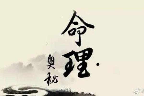 命理解读：为什么我没有儿子？神秘的命运之谜