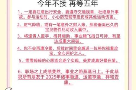 53年属猪的人命运与性格解析：一生的机遇与挑战