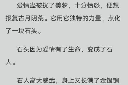 探秘成语：什么脾气什么命，背后的深意与启示