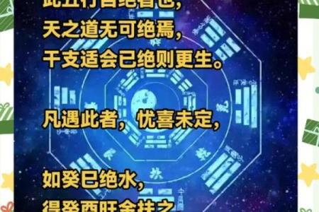 土命佩戴什么颜色手绳最旺运？揭秘五行之道与风水搭配！