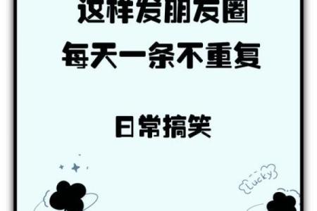 探寻“命亦穷”的深意：命运与努力的交织之路