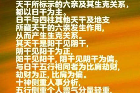 揭开神秘面纱：什么叫西洋气命最旺，探寻命理中的奥秘