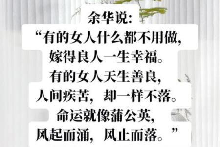 女人的气质与命运：她的样子展现了内心的力量与命运的走向