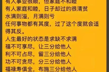 无后患无命，生肖的命运与人生哲理探讨