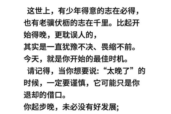 乙卯遇到甲辰：探寻命理中的深邃智慧与人生启示