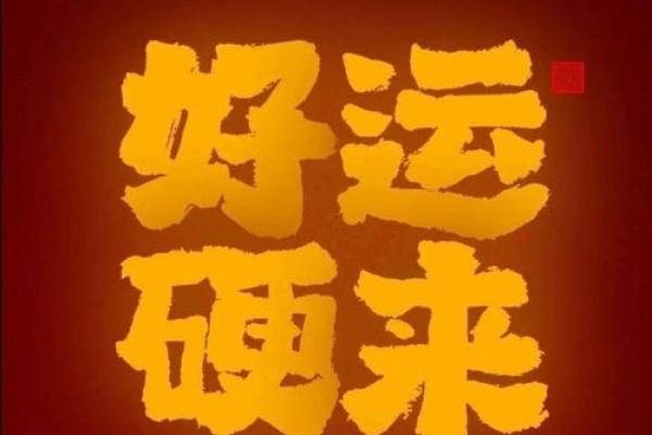 土牛：为什么它代表火命的独特象征