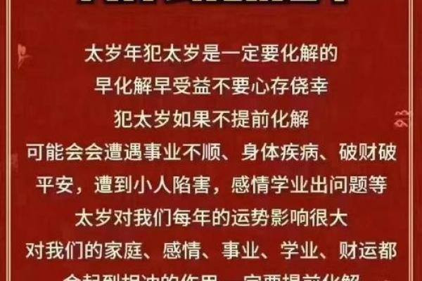 如何判断自己的命理属相：揭开命运的神秘面纱