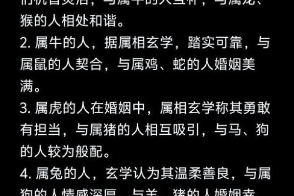 如何判断自己的命理属相：揭开命运的神秘面纱