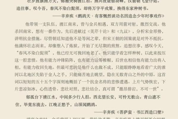 为何1988年出生的人命运多舛？探寻背后的原因与对策