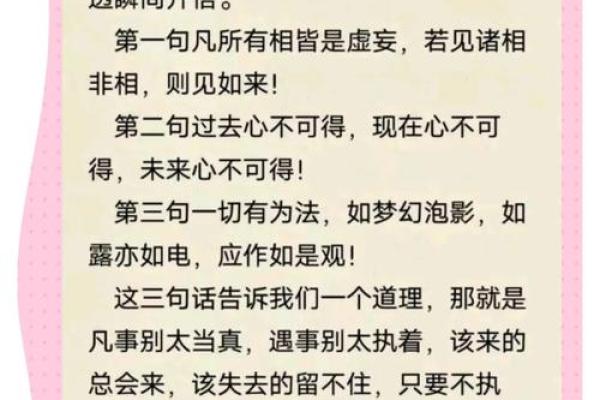 探寻己丑女命与夫星的神秘联系：命理学中的深奥智慧