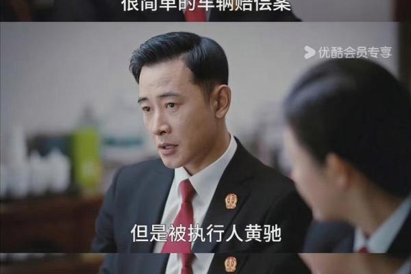 男命有官运：探寻人生中的荣耀与责任之道