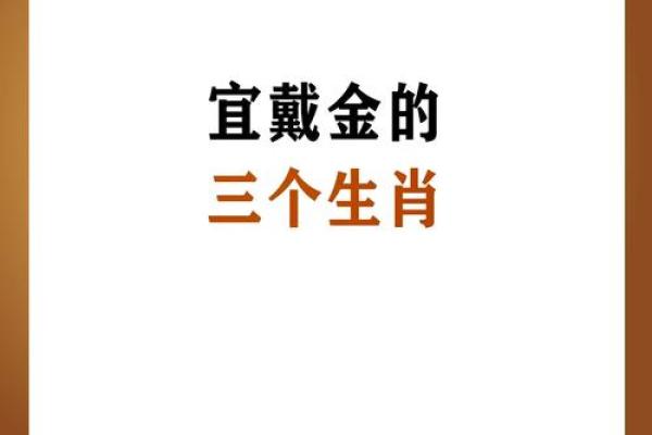 1946年属狗的土命解析与人生智慧