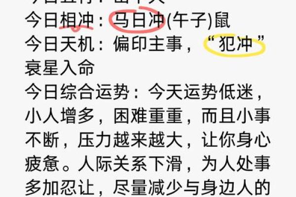 1983年出生的属猪人：命理解析与人生启示