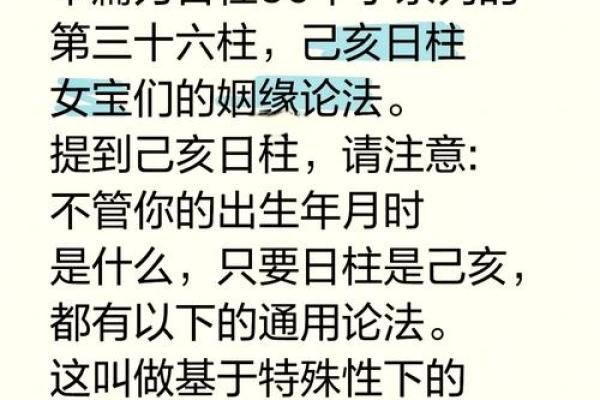 子时出生的命运解析：揭开亥时宝宝的神秘面纱