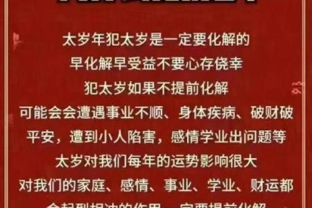 如何判断自己的命理属相：揭开命运的神秘面纱