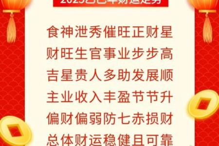 解析生肖鼠的命格与人生运势：揭示财富与智慧的秘密