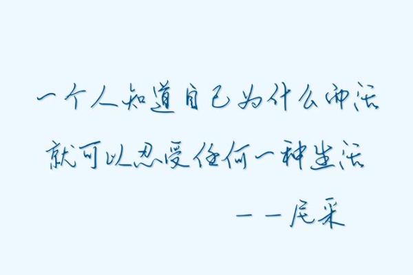 名字的力量：如何通过名字改变我们的命运与人生轨迹