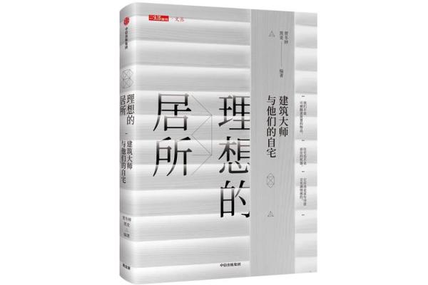 海中金命与理想居所：探寻最适合你的家居环境