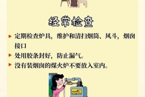 炉中火命理解析：佩戴建议与注意事项