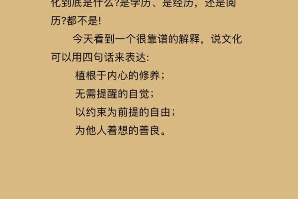 一命还一命，这句古语究竟蕴含了怎样深刻的人生哲理？