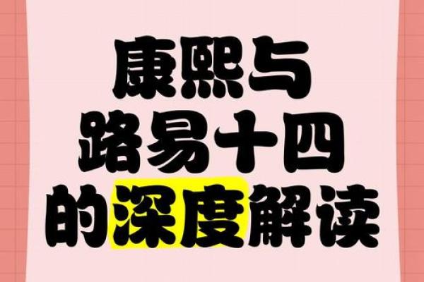 探秘女命5.7，两者命运的深层解读与启示