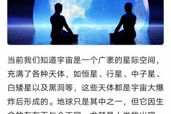 探秘“西字命”：揭示西方风水背后的玄妙与智慧