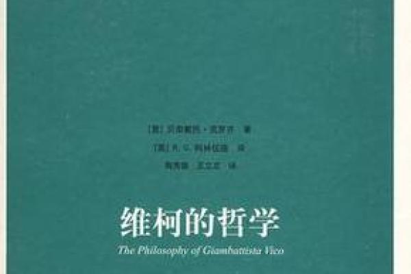 探寻“谁都克”的命，揭示命运背后的智慧与哲学