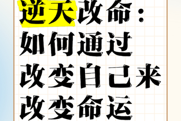 男生头大脸大，命运如何逆袭？从自信到成功的蜕变之路！