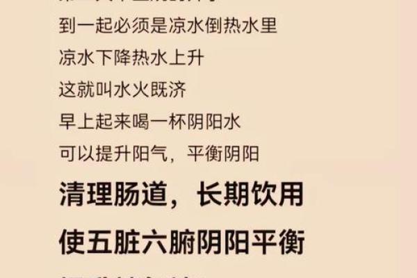 火命女人的供奉之道：提升运势与自我修养的智慧