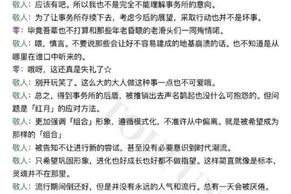 探秘一斗一命喊我两命背后的真实含义与文化解读