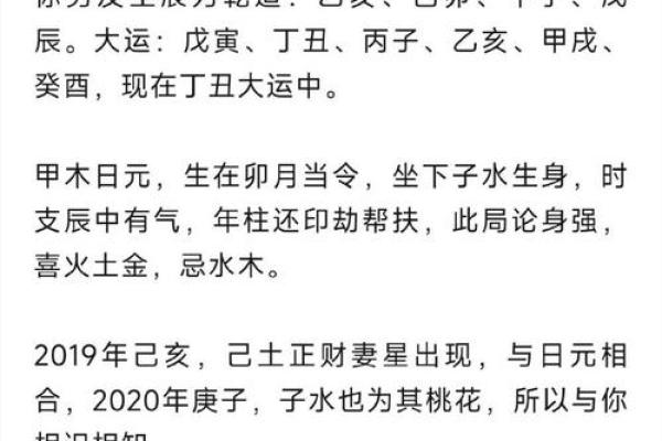 理解孤命面相：男性面相特征解读与命运关系