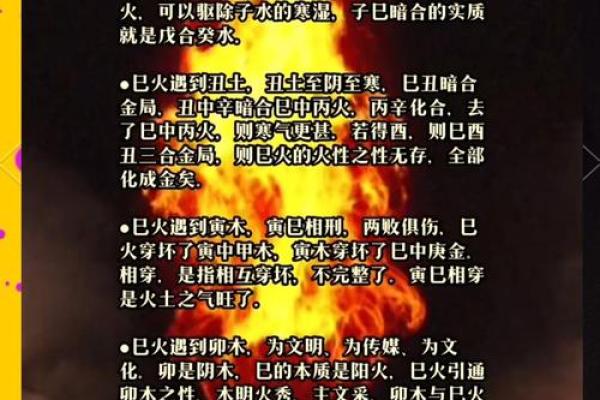 揭秘命格：如何解读个人命运与运势的奥秘