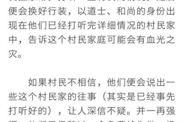 揭秘农村哪些属相最有钱命，财运亨通的秘密大公开！