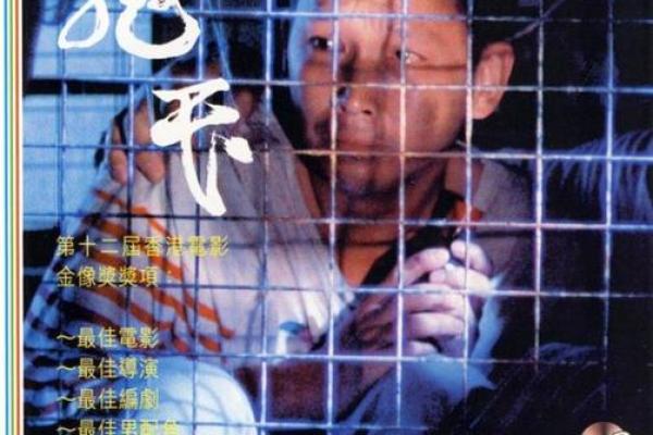 论1992年的意义：历史的转折点与文化的碰撞