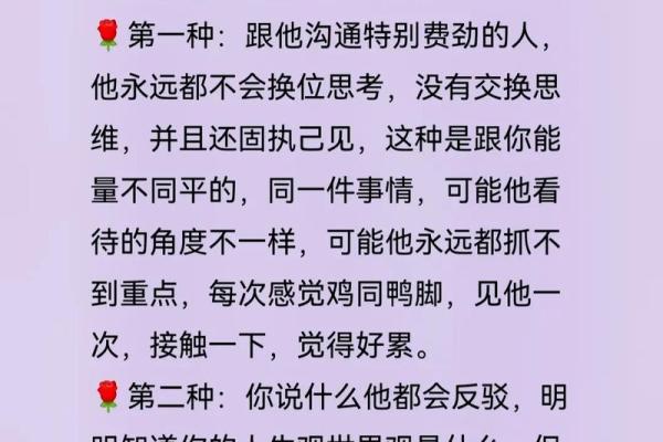 了解木命之人如何辟邪，提升自身正能量！