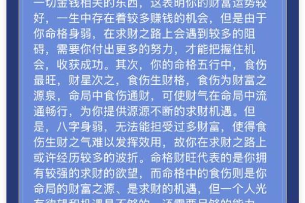 了解木命之人如何辟邪，提升自身正能量！