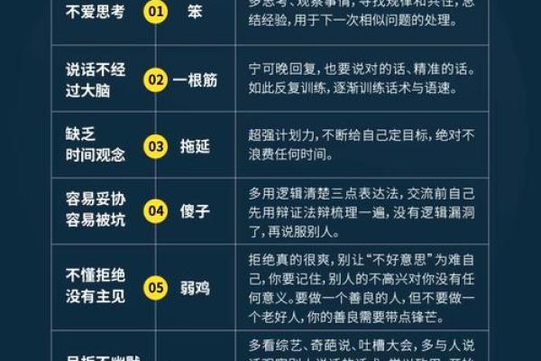 命格不全者为何容易招鬼？探寻背后的原因与应对之法