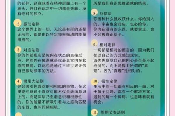 肩宽女人的命运：探索性格与命运的奥秘