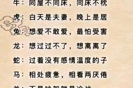 瞌睡如命代表的生肖到底是什么？揭晓你的生肖性格！