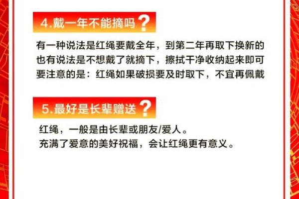 解读火龙之命：运势最强者的成长与人生选择