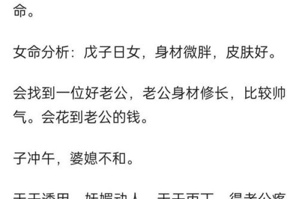 水命人与什么命相合？打造幸福生活的最佳搭配！