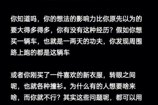 揭秘测算命运的软件：哪些更靠谱，更具吸引力？