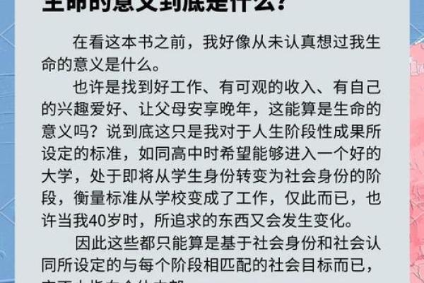 葬命近义词的深度探讨：生命终点的多重解读与哲学思考