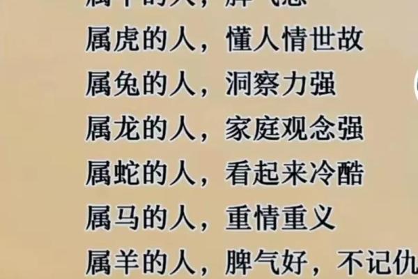 1934年出生的属狗人：性格、命运与未来展望