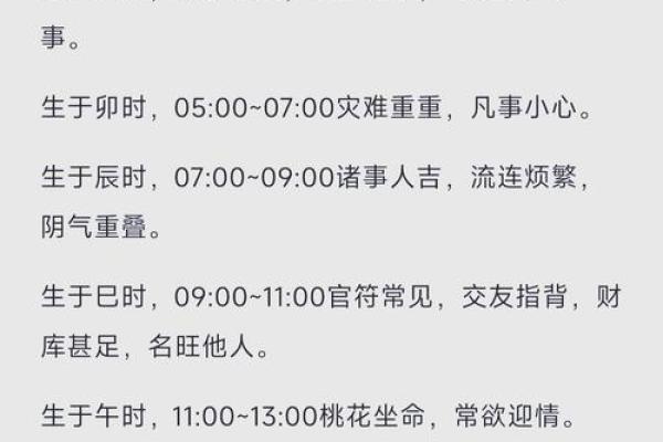 辛丑年牛宝宝命理解析：出生于2021年的牛宝宝如何追求幸福与成功