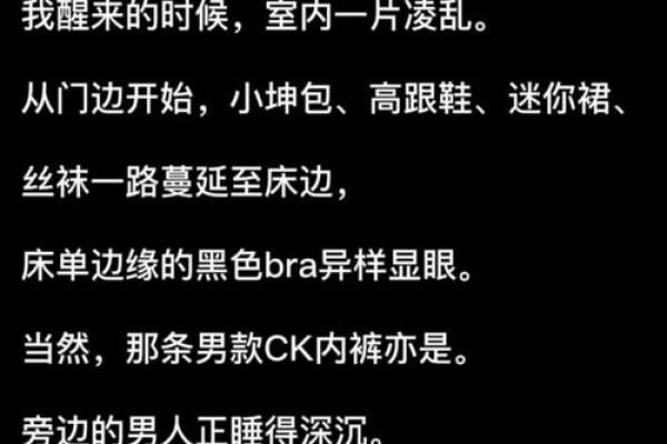 黑狗与你的命格：命中注定的最佳伴侣选择